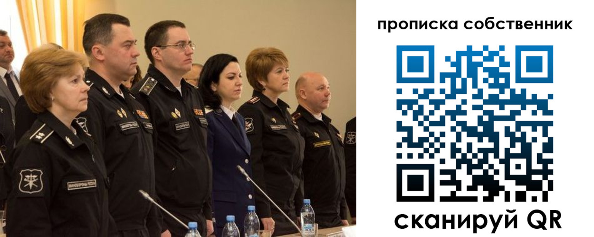 прописка для работы в Алейске
